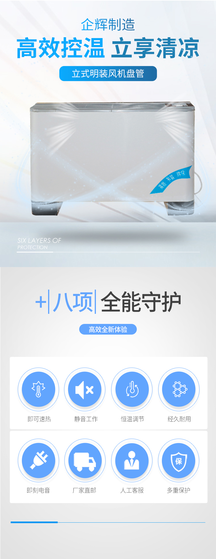 立式明装上出风口_01.jpg