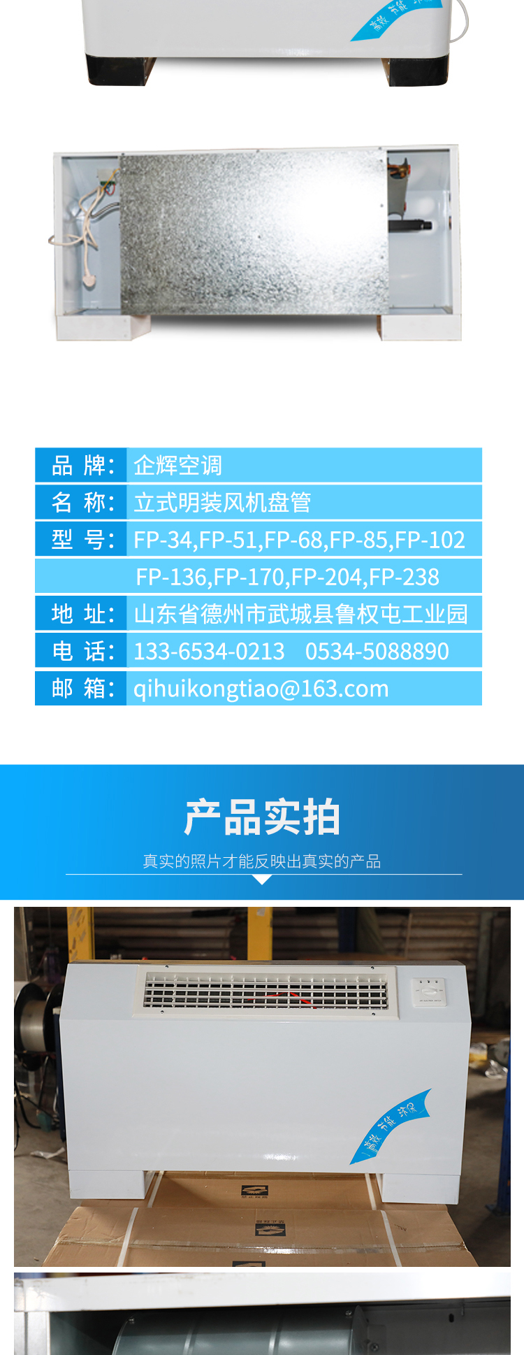 立式明装上出风口_05.jpg